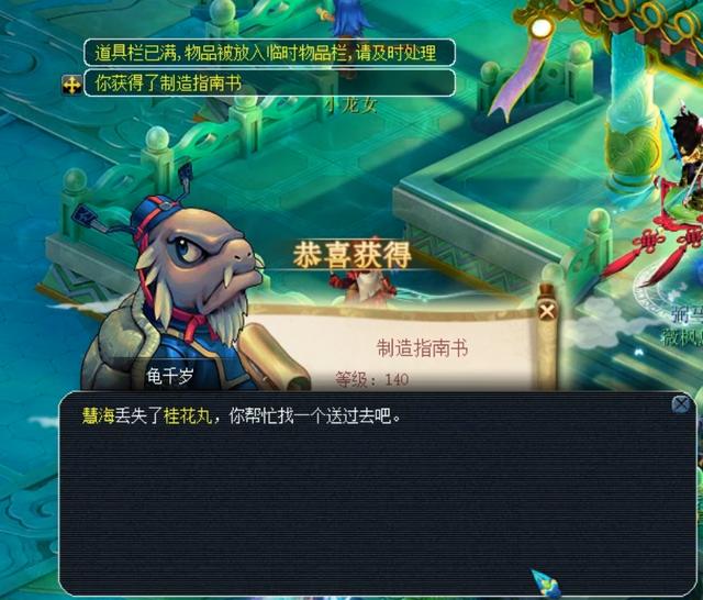 队能力的认