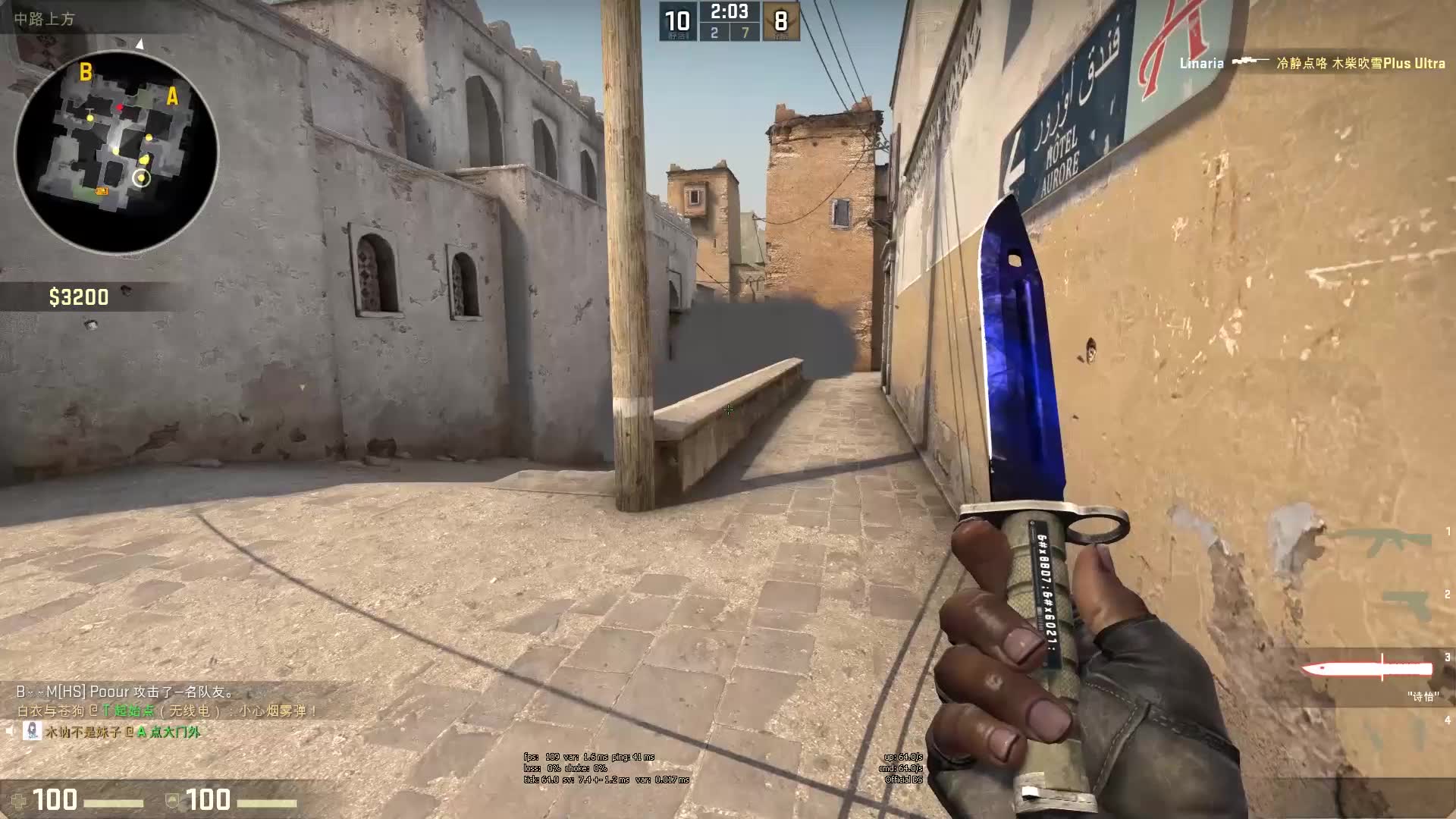 球表明了他 球表明了他