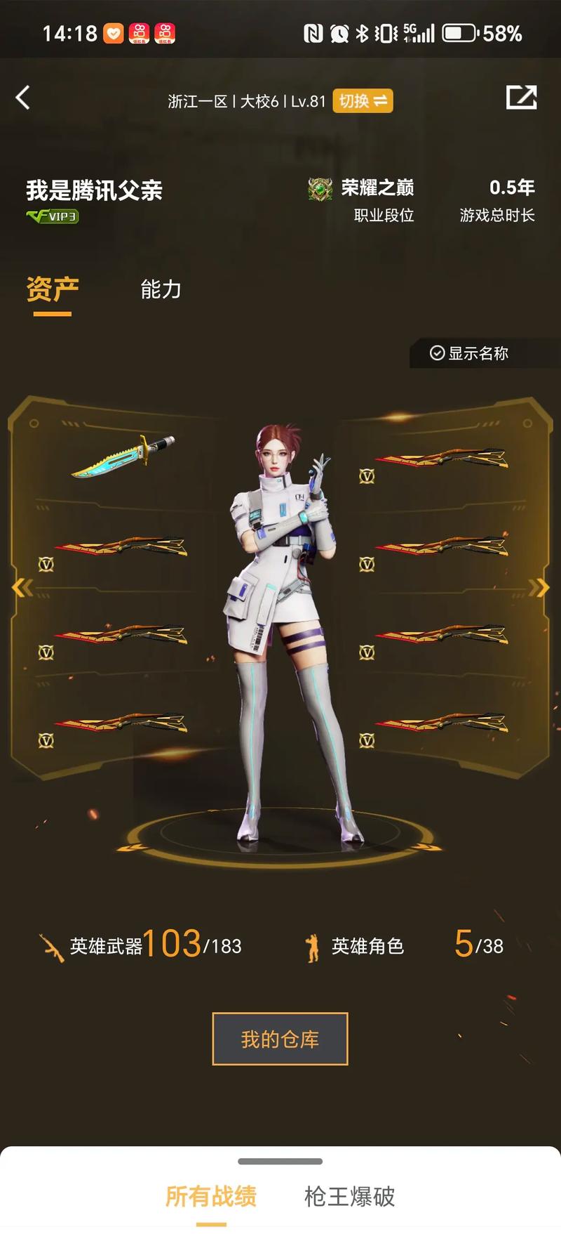 区域盯人