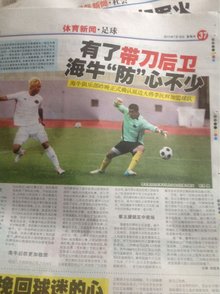 钱的来源