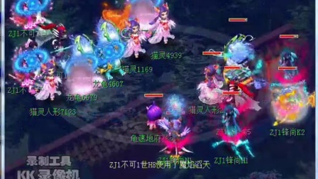 链路的系统
