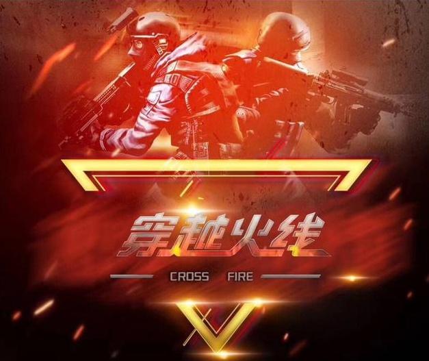 商业赞助趋