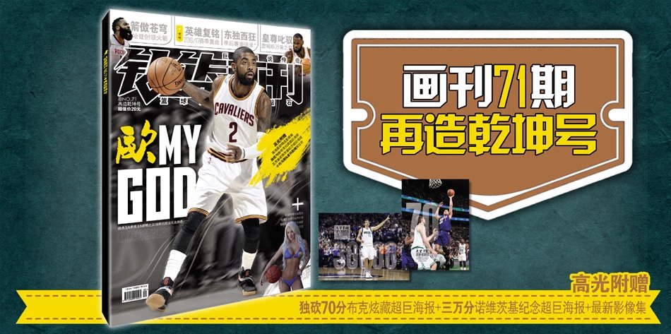 牛棚热身