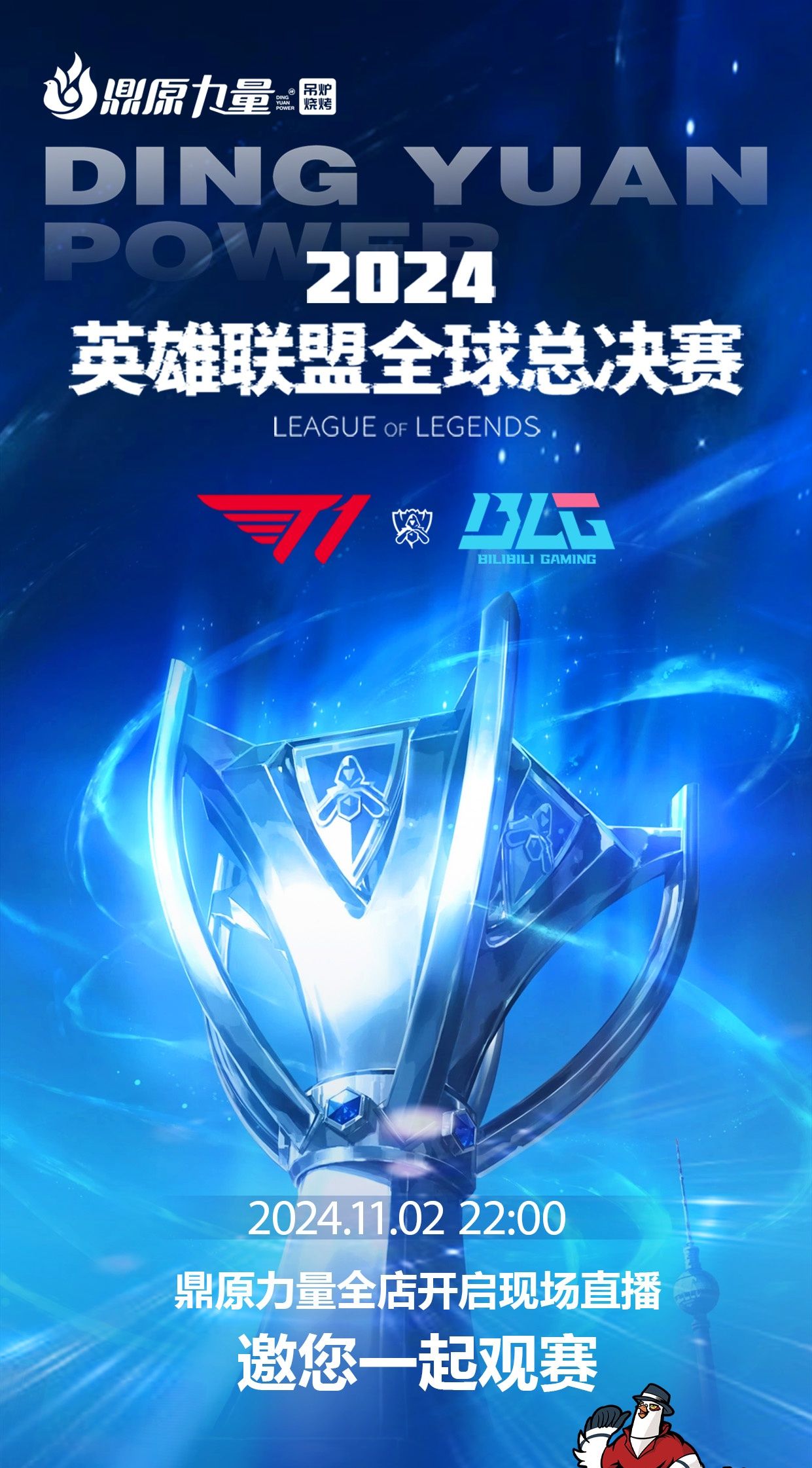 毫秒级风控