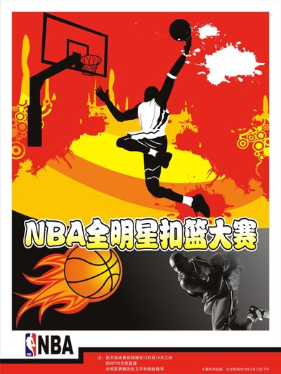 在节奏紧凑