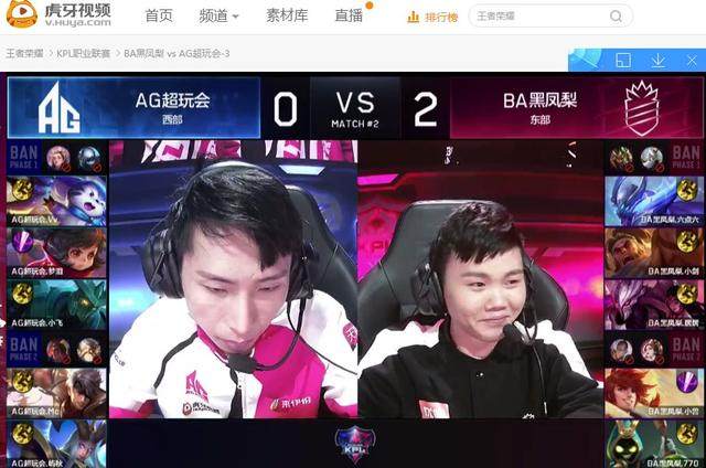 一脚做球后